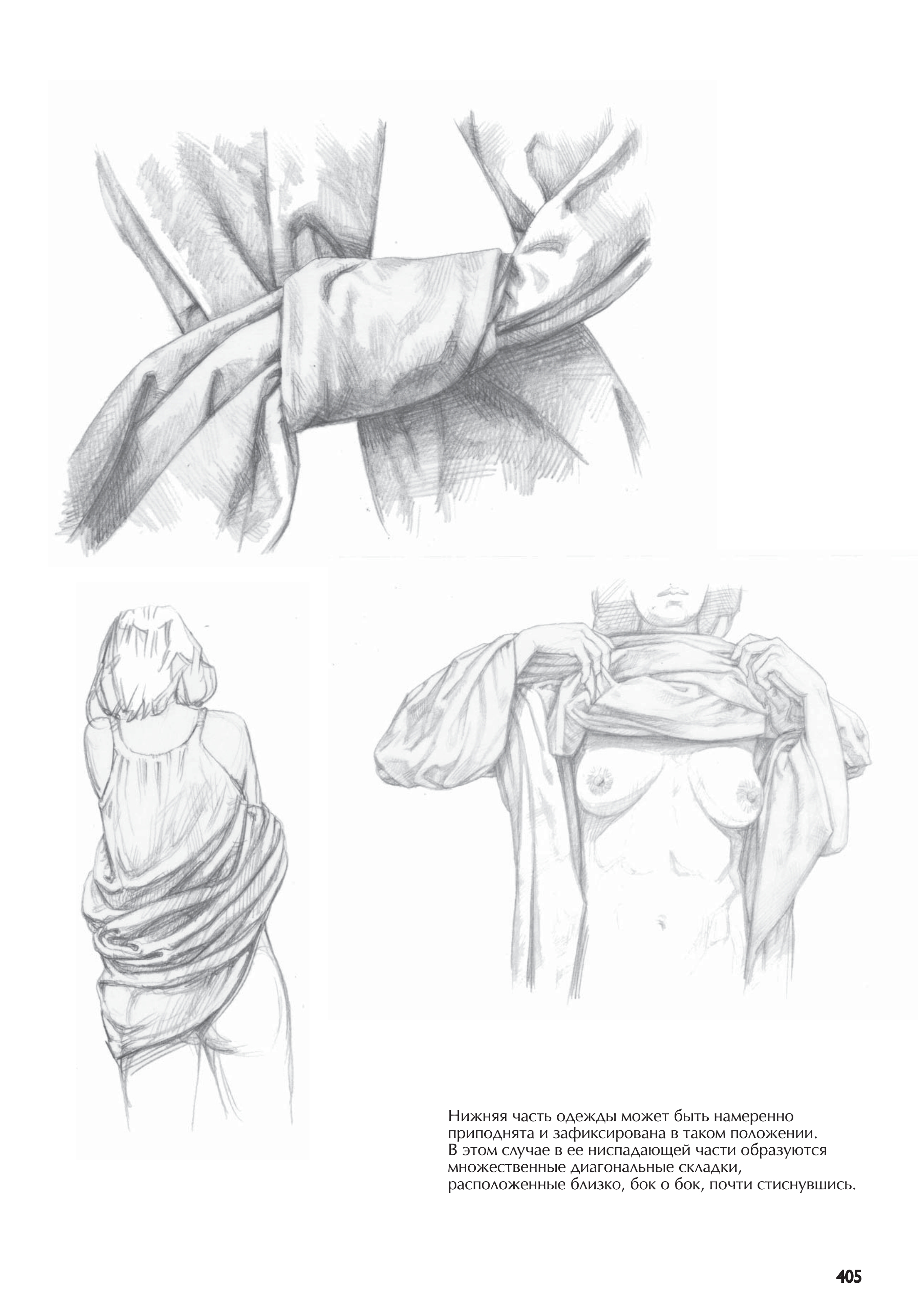 آموزش نقاشی طراحی سیاه قلم شهرری